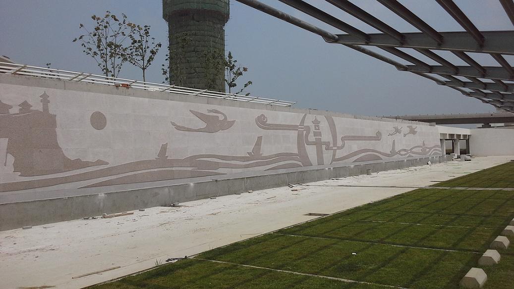 烟台蓬莱机场大型浮雕----山海仙境